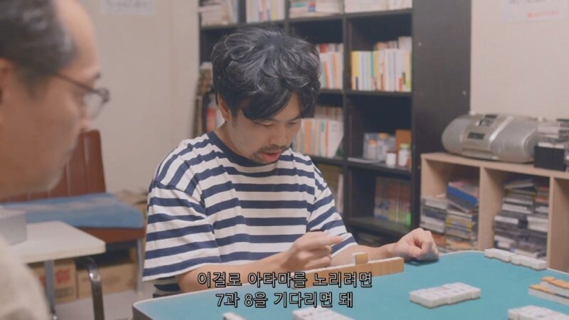 마작하다가 ㄹㅇ 숨 넘어가는 상황_32.jpg