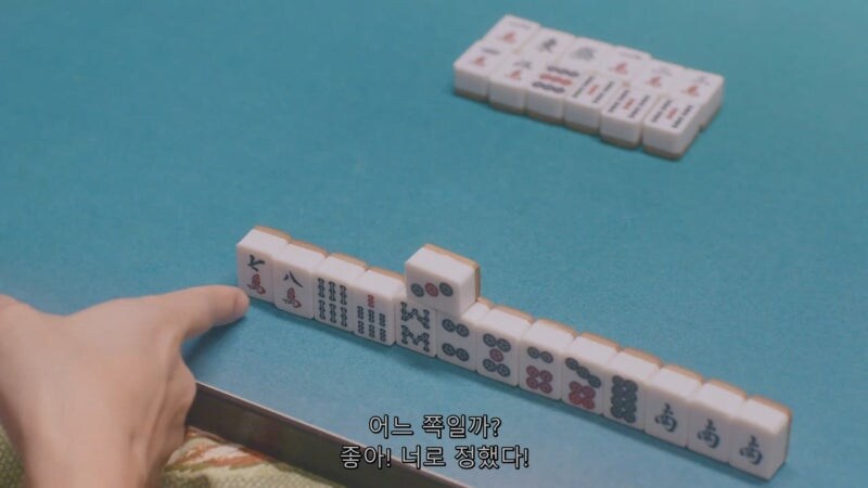 마작하다가 ㄹㅇ 숨 넘어가는 상황_33.jpg