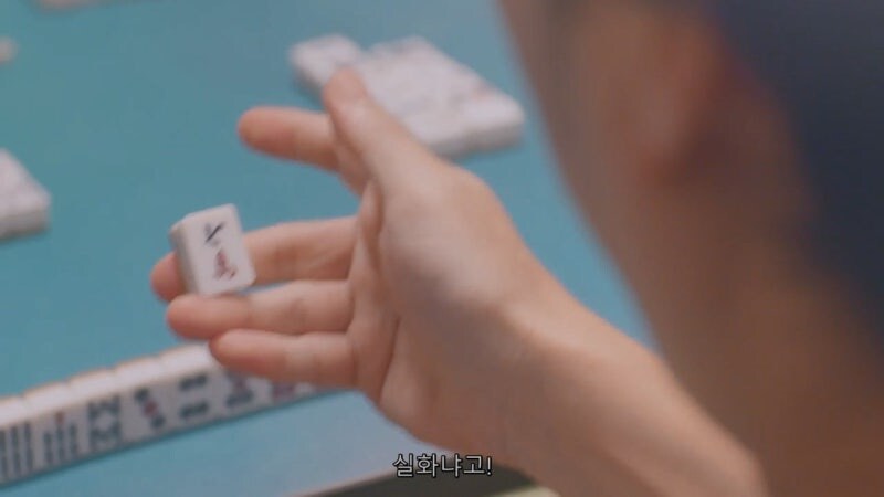 마작하다가 ㄹㅇ 숨 넘어가는 상황_36.jpg