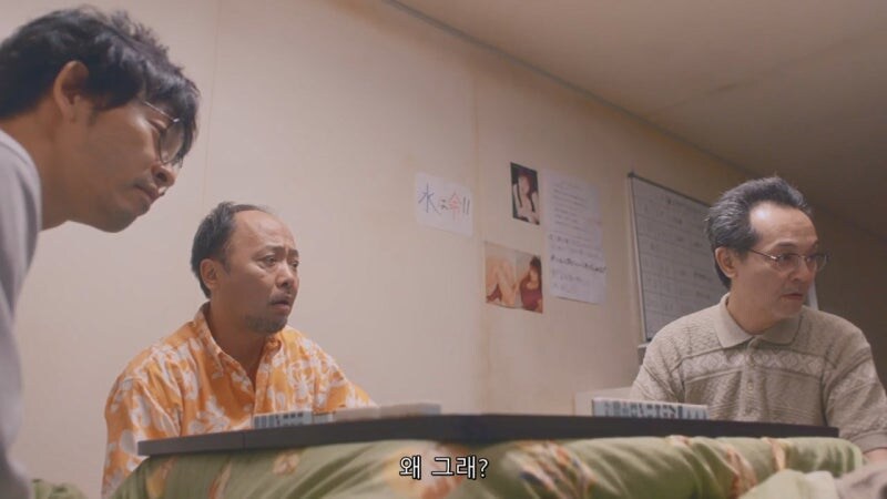 마작하다가 ㄹㅇ 숨 넘어가는 상황_44.jpg