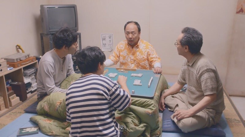 마작하다가 ㄹㅇ 숨 넘어가는 상황_48.jpg
