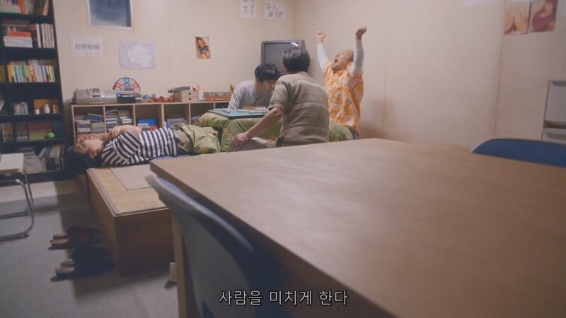 마작하다가 ㄹㅇ 숨 넘어가는 상황_55.jpg
