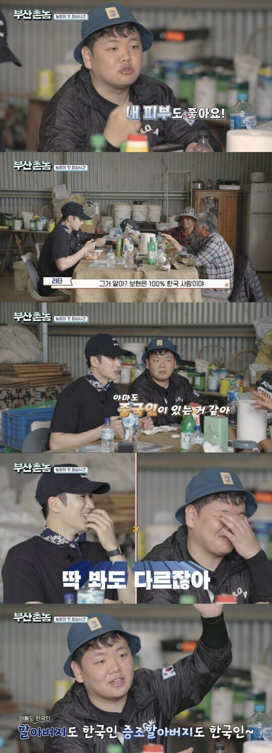 같은 한국인 다른 취급.jpg_1.jpg
