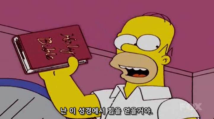 알콜 중독자들이 성경책을 가지고 다니는 이유_4.png