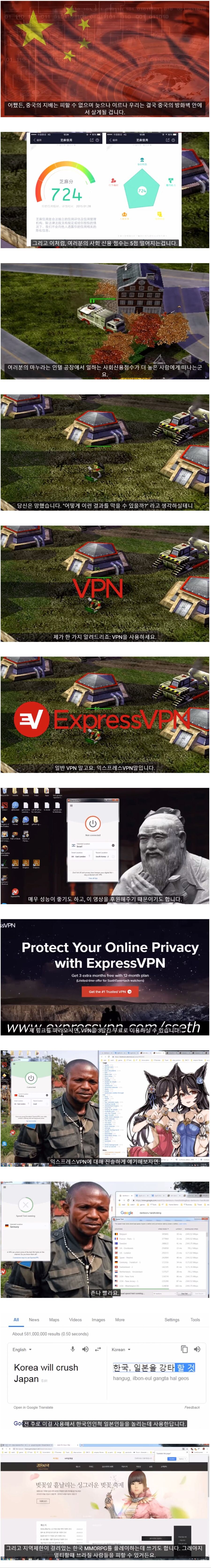 특이한 방식으로 VPN 홍보하는 유튜버.jpg_1.jpg
