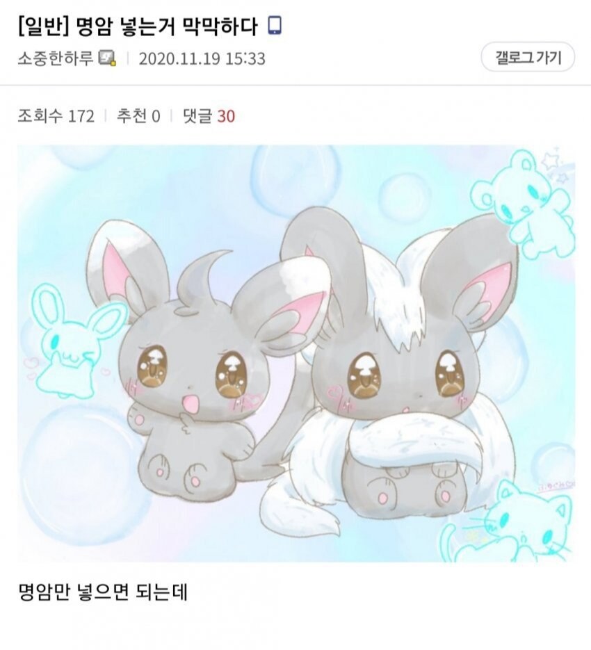 어떤 빌런의 카이스트행_1.jpg