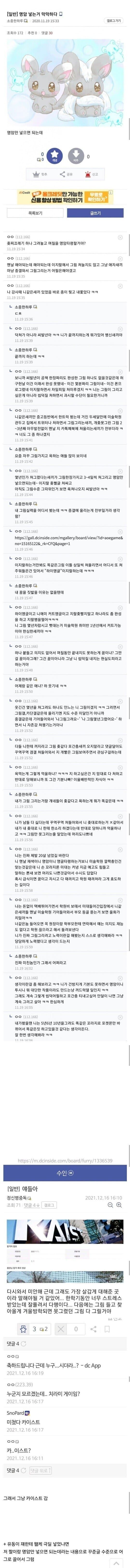 어떤 빌런의 카이스트행_2.jpg