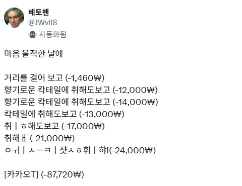 칵테일 사랑.jpg_1.png