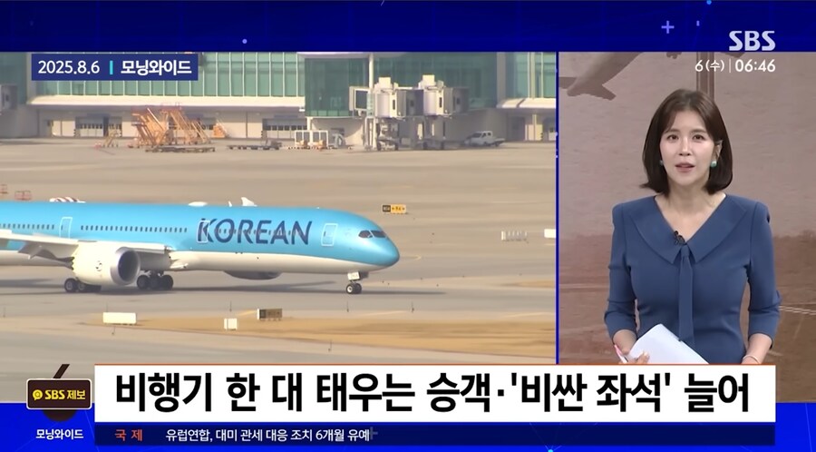 이제 더 작아지는 비행기 이코노미석_1.jpg