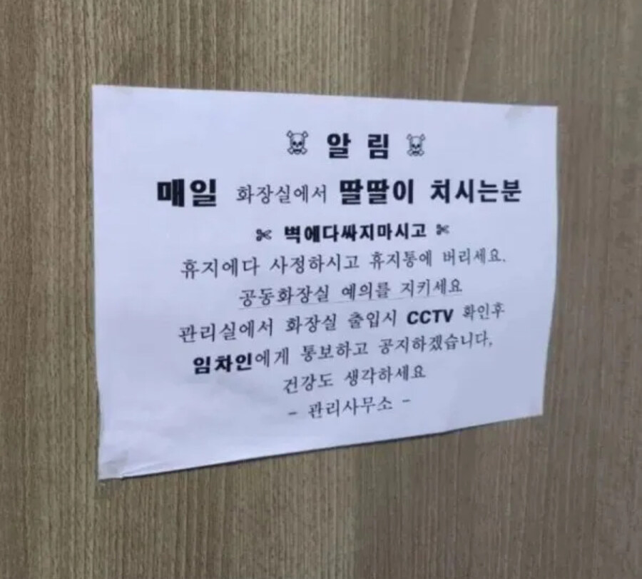 매일 화장실에서 딸딸이 치시는분_1.jpg