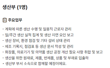 공포의 한명이 하는 일.jpg_1.webp