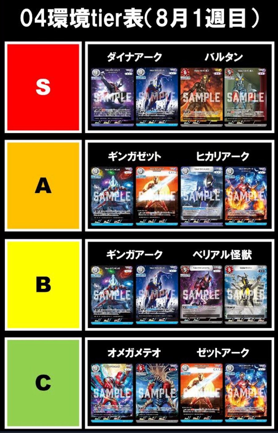 TCG에서 카드 제한매수가 없어지면 생기는 일_3.png