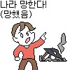 고대사에서 백만대군 동원설 믿는애들은 보급은 조상님이 해주시냐ㅋㅋㅋㅋㅋ_3.png