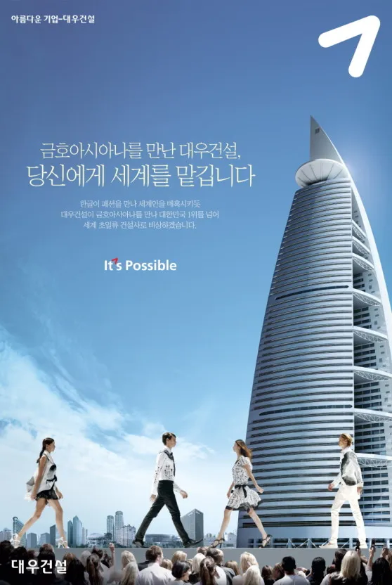 아시아나가 합병된 근본 원인.jpg_1.webp
