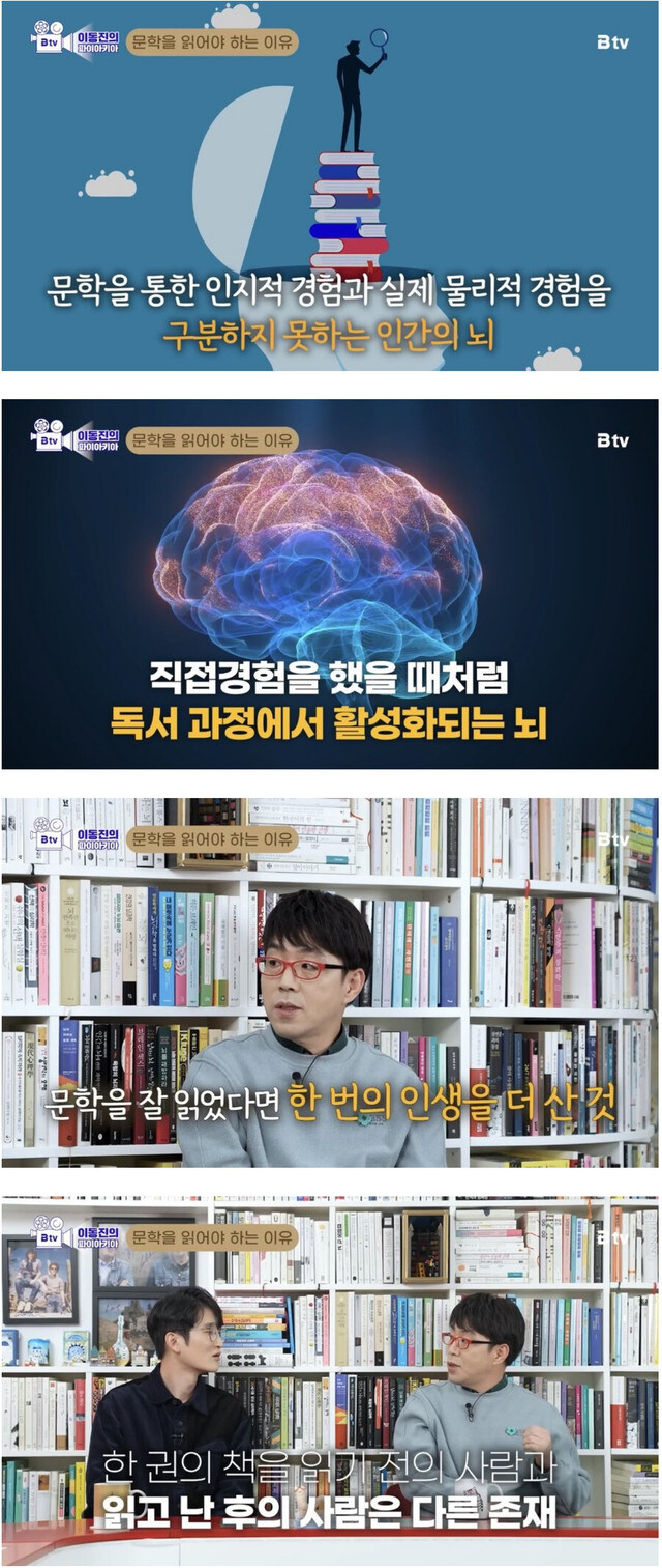 뇌는 가상과 실제를 구분하지 않는다_1.jpg