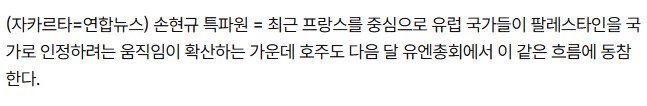 호주, 뉴질랜드: 트럼프 개시키 ㅈ돼 봐라_2.png