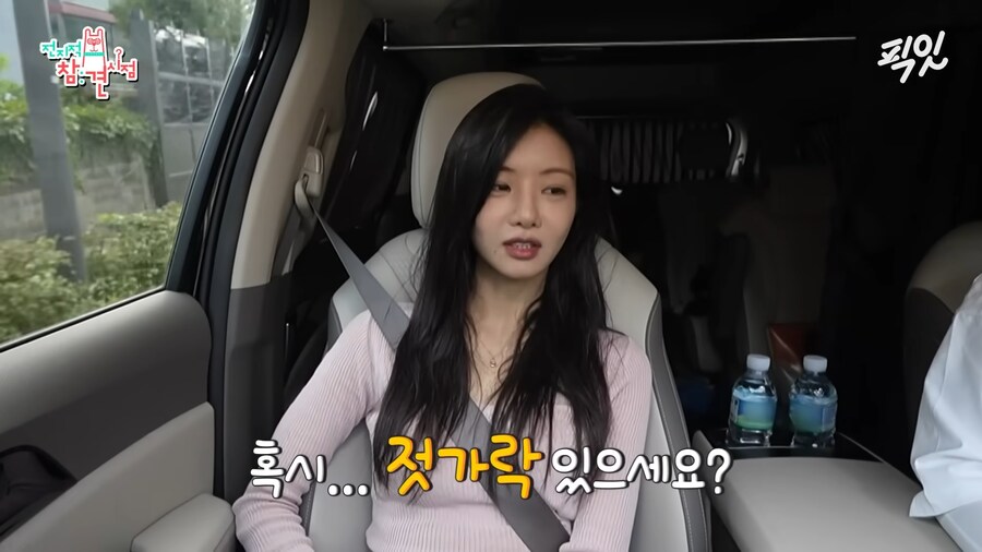 유튜브) 댕댕미 터지는 이세희_9.png