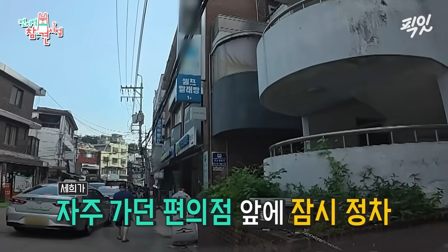 유튜브) 댕댕미 터지는 이세희_16.png
