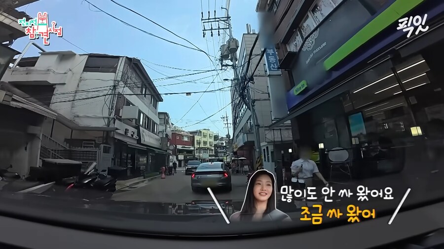유튜브) 댕댕미 터지는 이세희_27.png