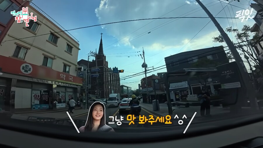 유튜브) 댕댕미 터지는 이세희_35.png