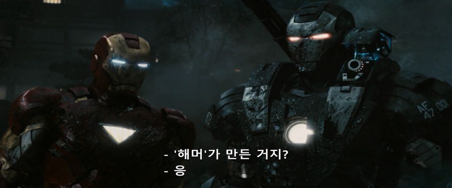 [MCU]끝내주는 무기를 사용할려는 워머신_6.jpg