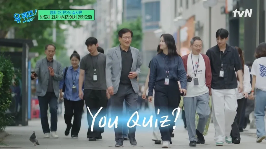유퀴즈에 잠깐 나온 차은우 동생.jpg_1.webp