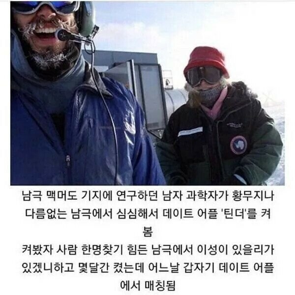 될 놈은 어떻게든 된다는 좋은 예시_1.jpg