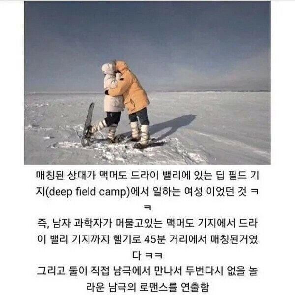 될 놈은 어떻게든 된다는 좋은 예시_2.jpg