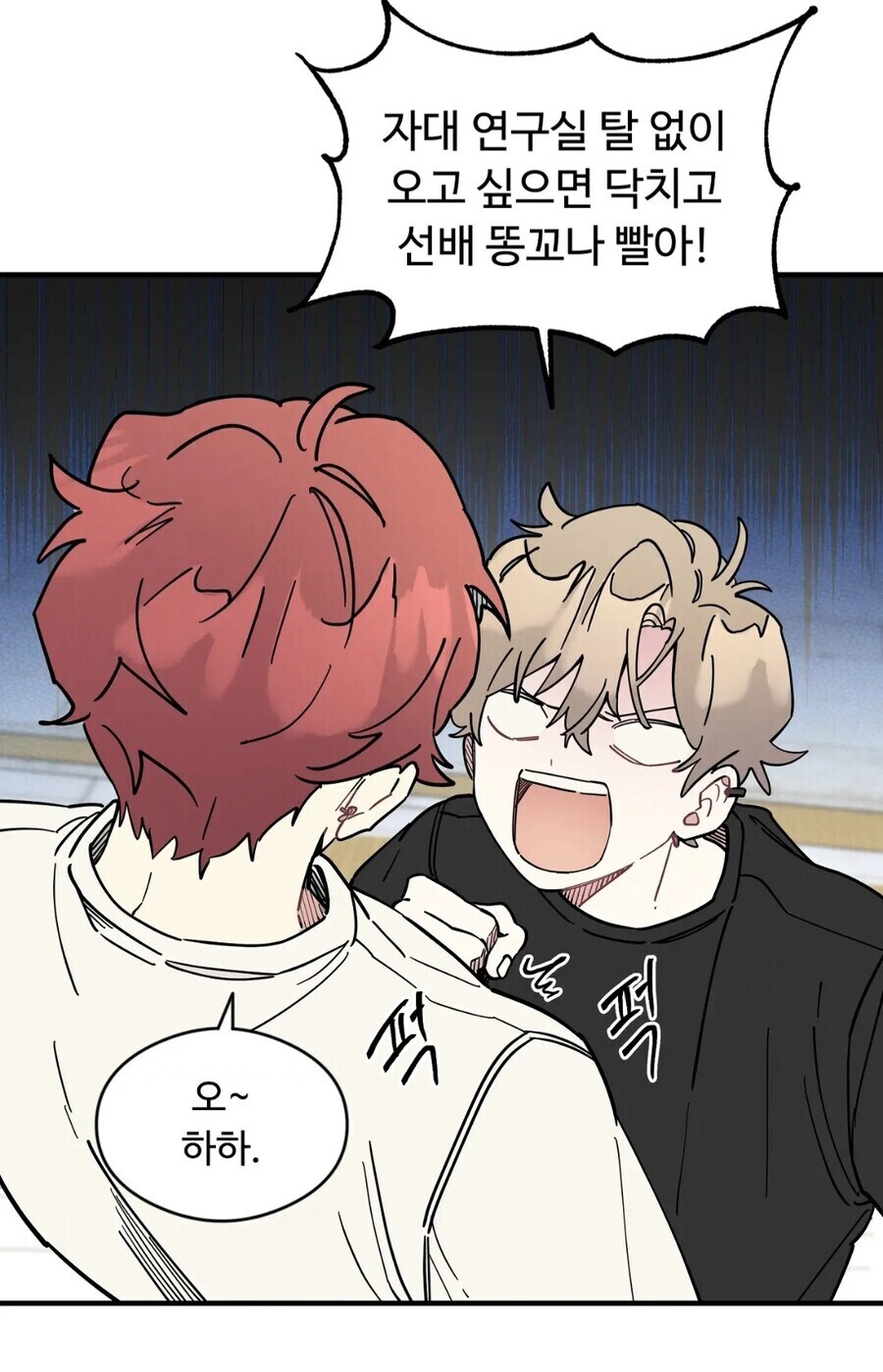 사람이 말조심 해야 하는 이유_1.jpg