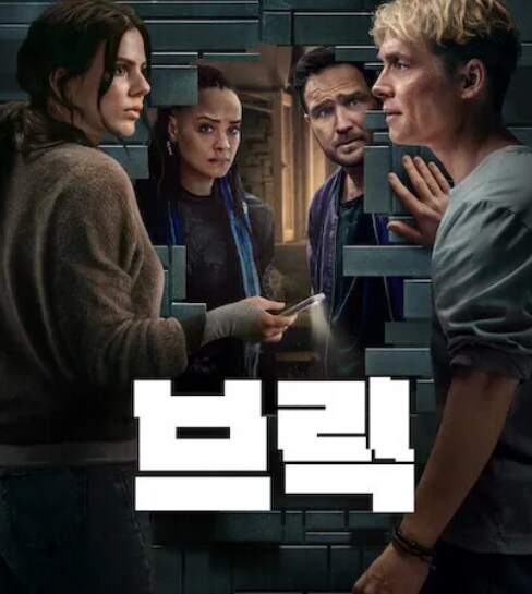 케이팝) 케데헌 : 애내들 보이지?_2.png