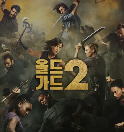 케이팝) 케데헌 : 애내들 보이지?_3.png