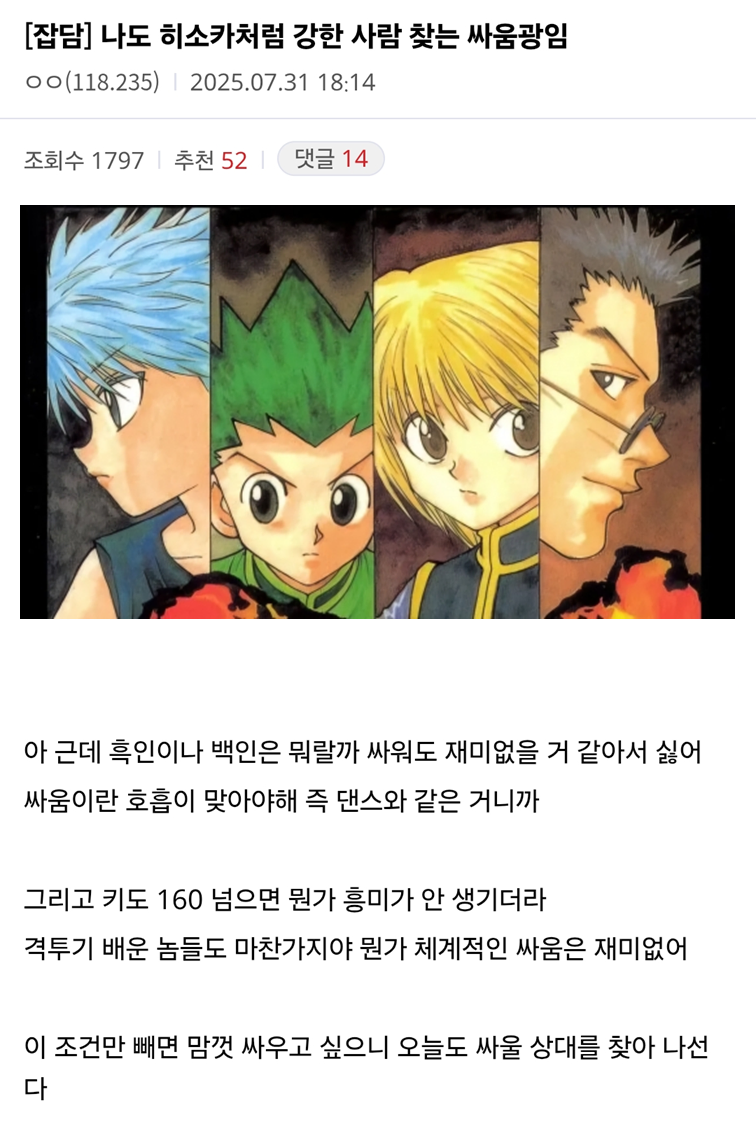 현실 히소카.jpg_1.webp