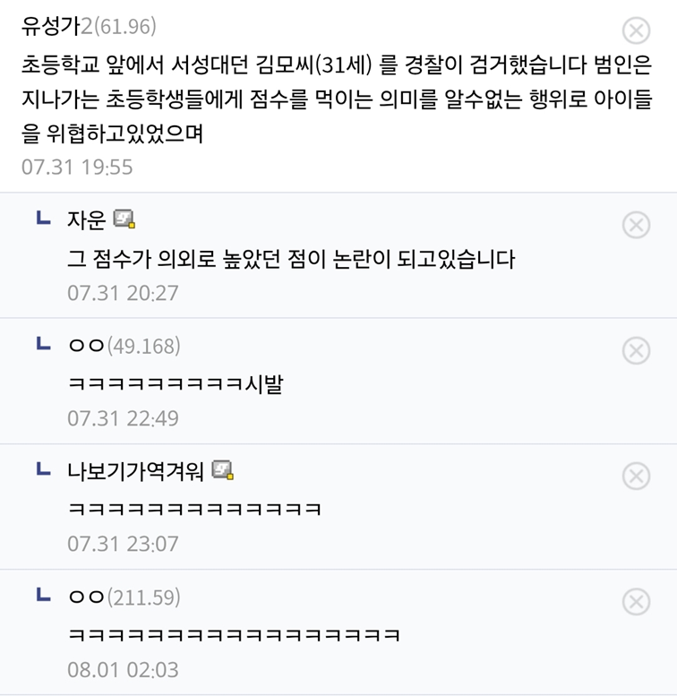 현실 히소카.jpg_2.webp