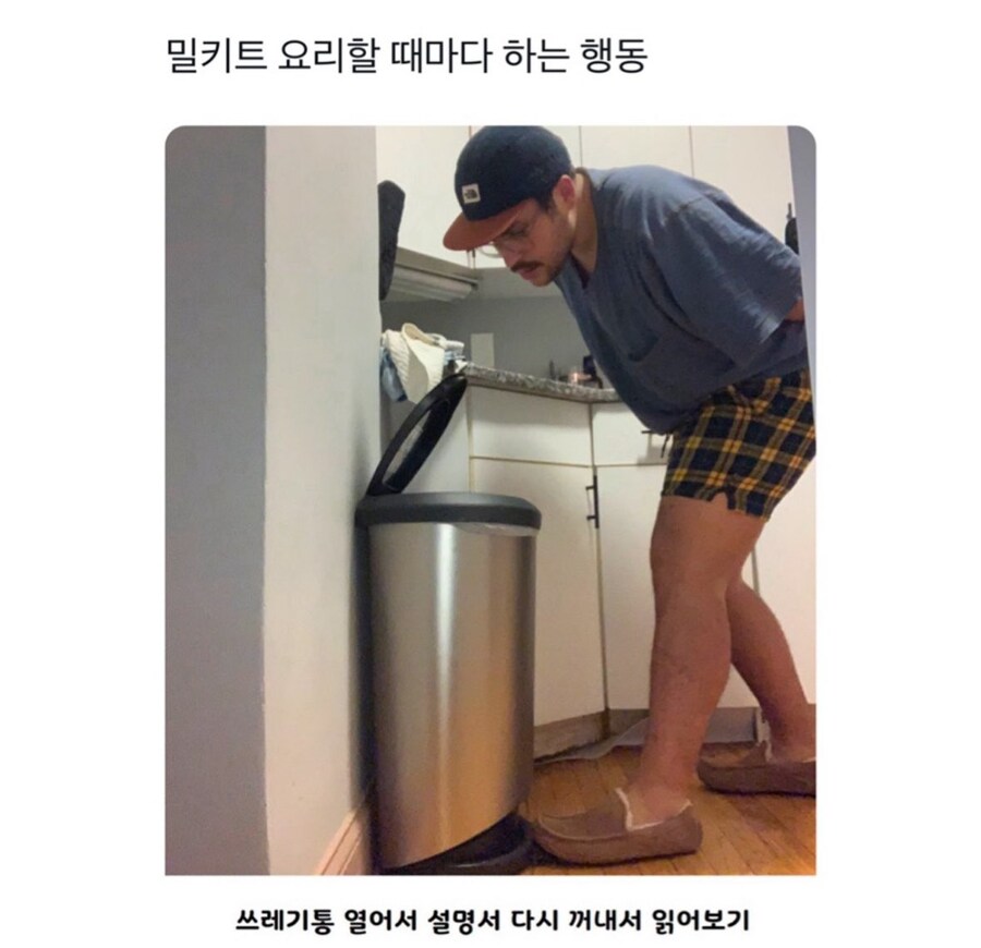 밀키트 공감_1.jpg