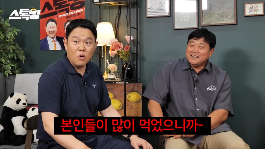 야구선수가 은퇴하면 고깃집과 중국집을 많이 하는 이유_3.png