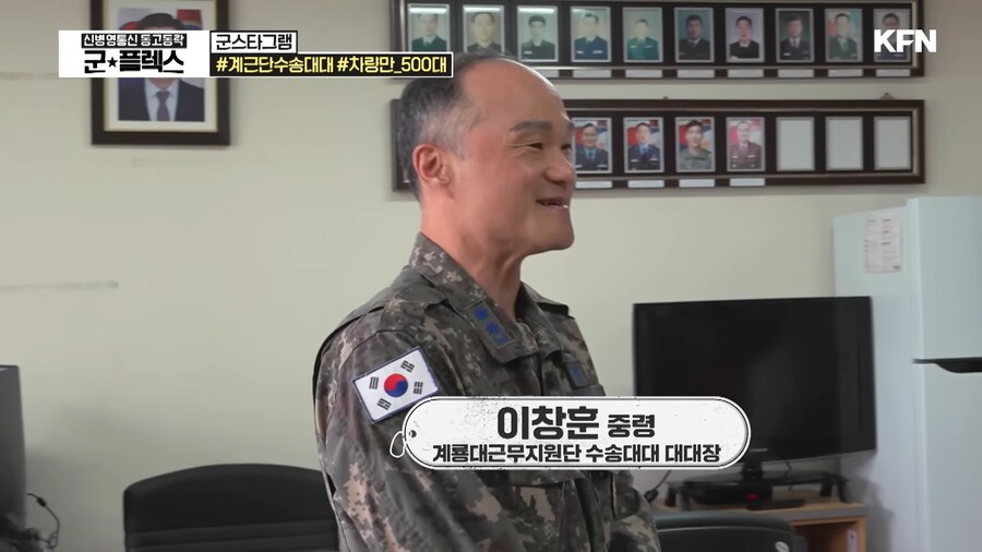 눈물이 앞을 가리는 대대장님_1.png