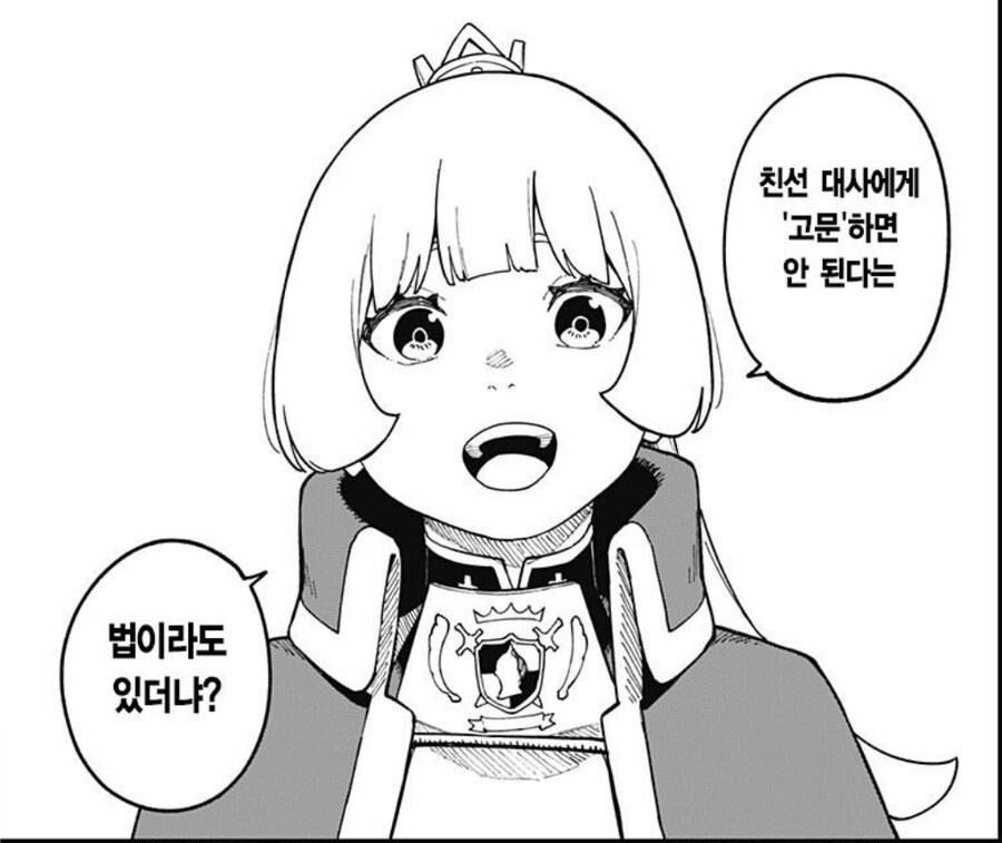 공주고문)마지막까지_1.jpg