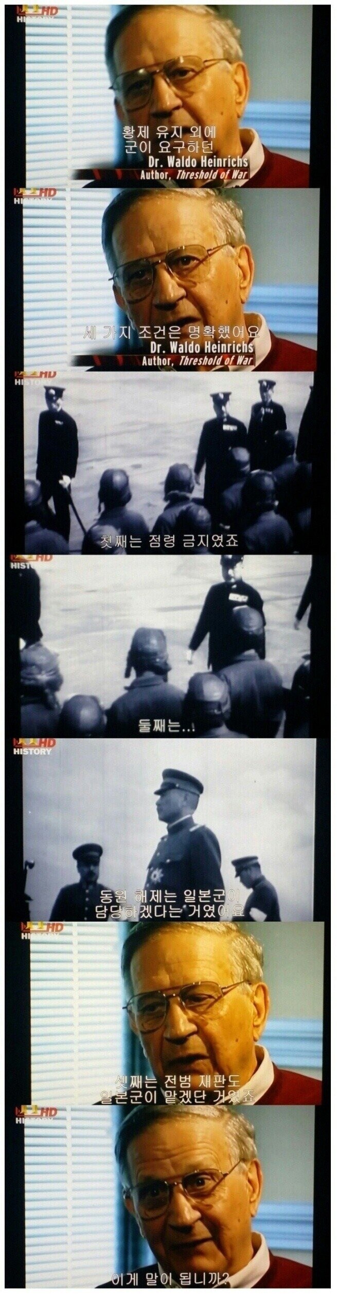 일본이 핵을 두 방이나 맞아야 했던 이유.jpg_1.jpg
