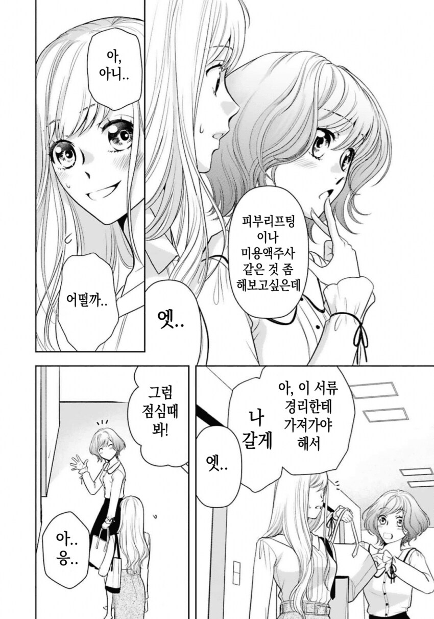 성형강국_6.png