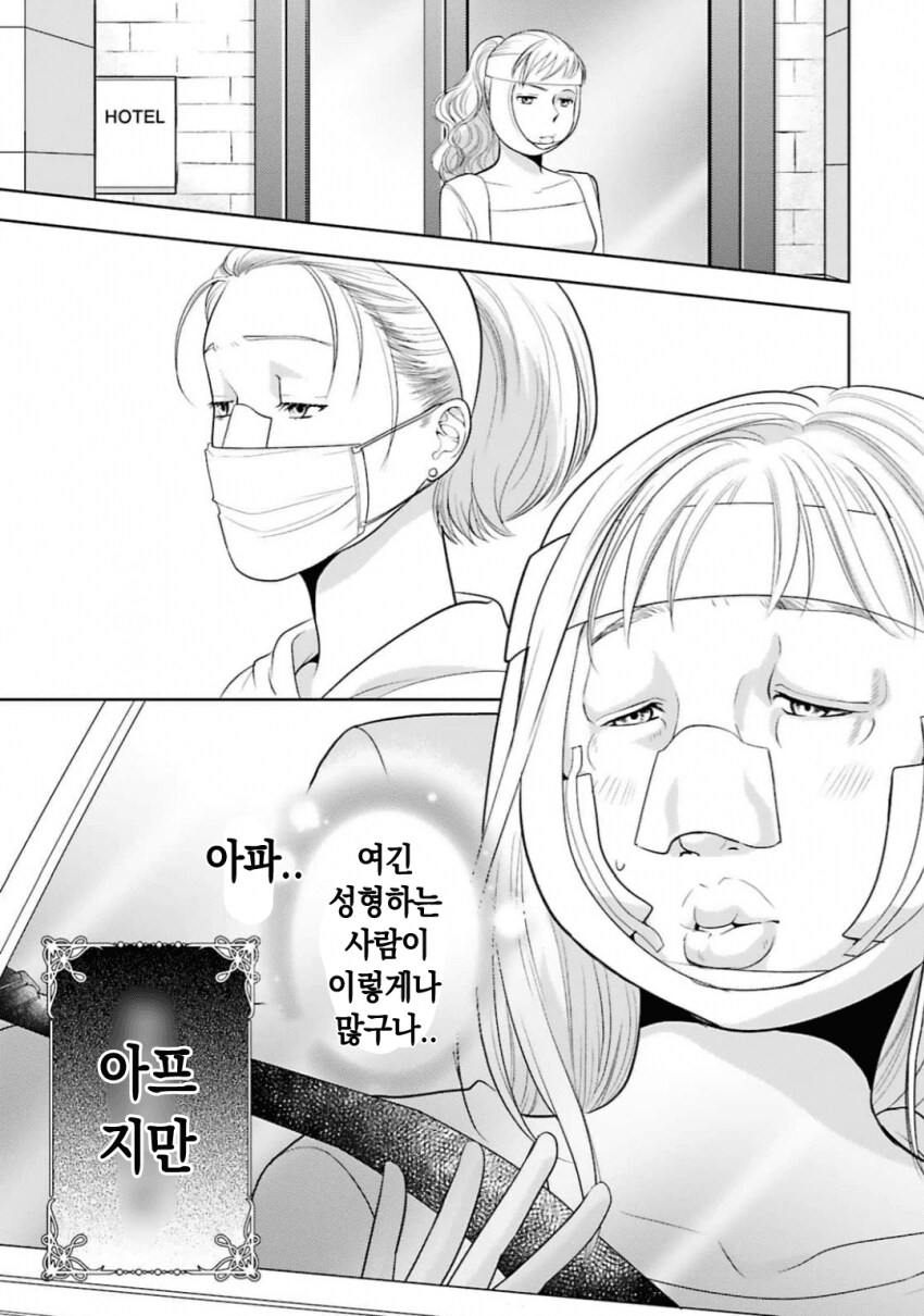 성형강국_11.png