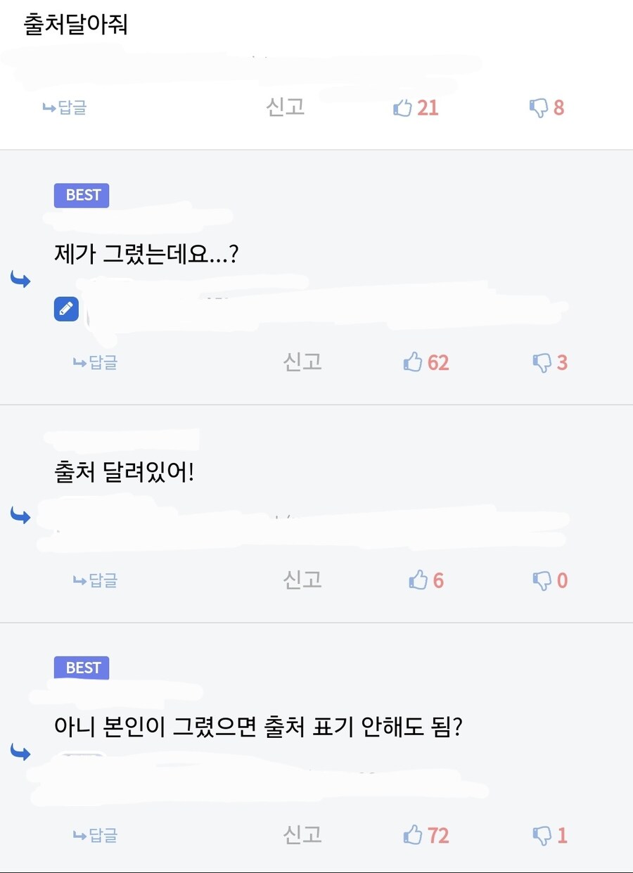 뭔가 틀린거 같은게 맞기도 한거같고 아리송한 말_1.jpg