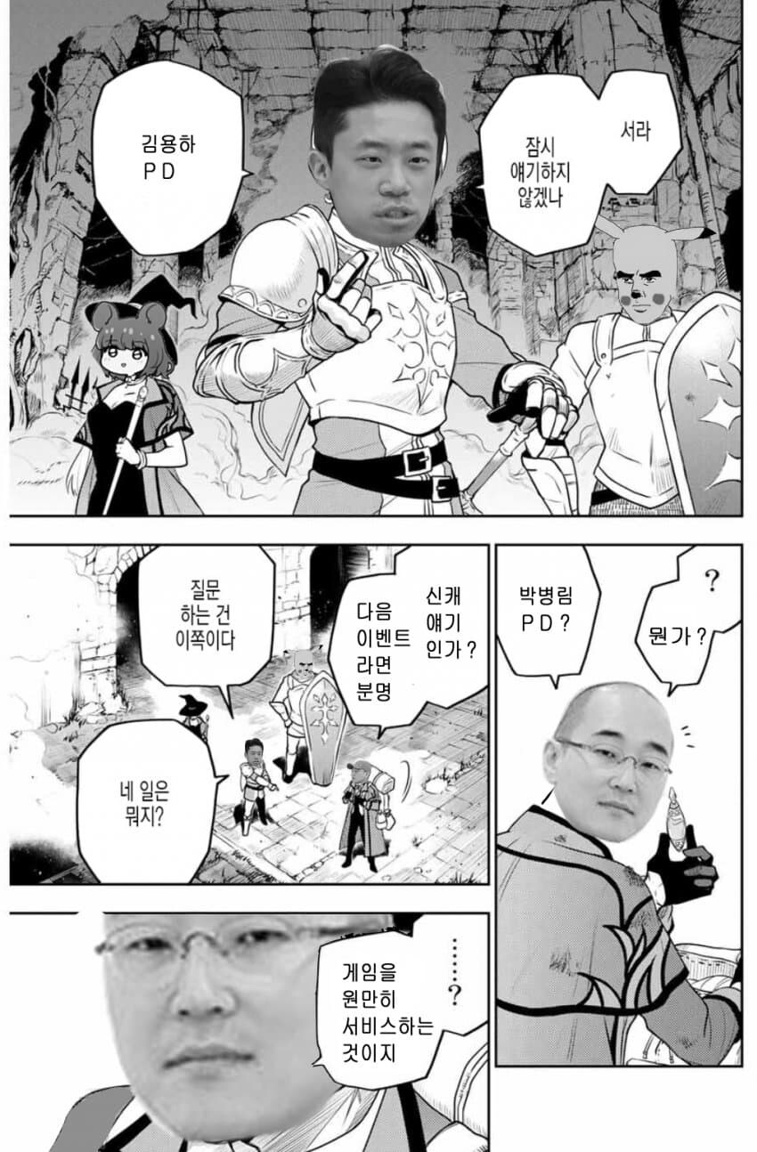 추방물의 아이러니_1.jpg