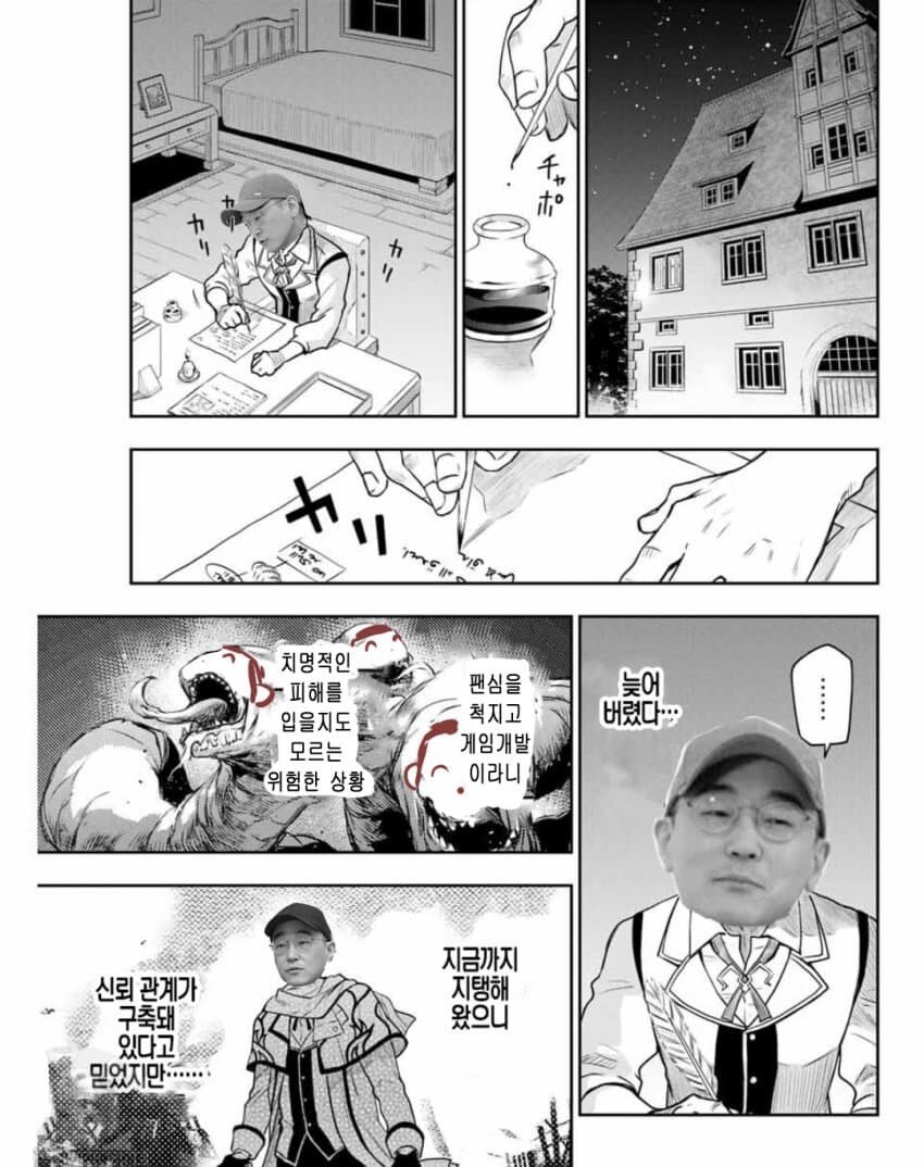 추방물의 아이러니_5.jpg