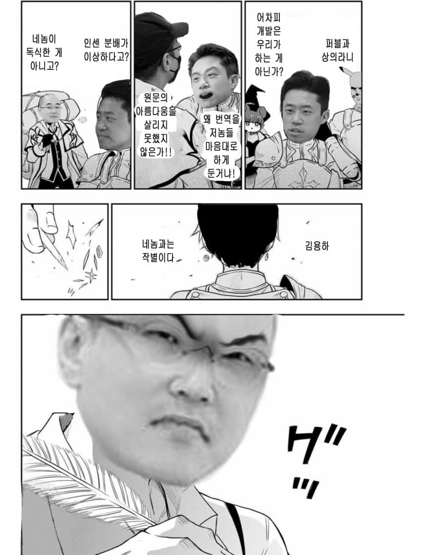 추방물의 아이러니_6.jpg