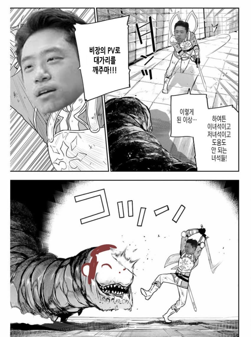 추방물의 아이러니_8.jpg