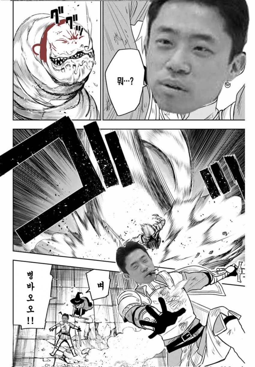 추방물의 아이러니_9.jpg