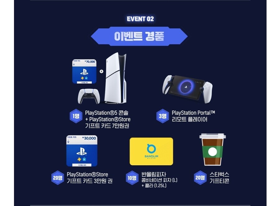 게임보다 더 오래간 이벤트_2.jpg