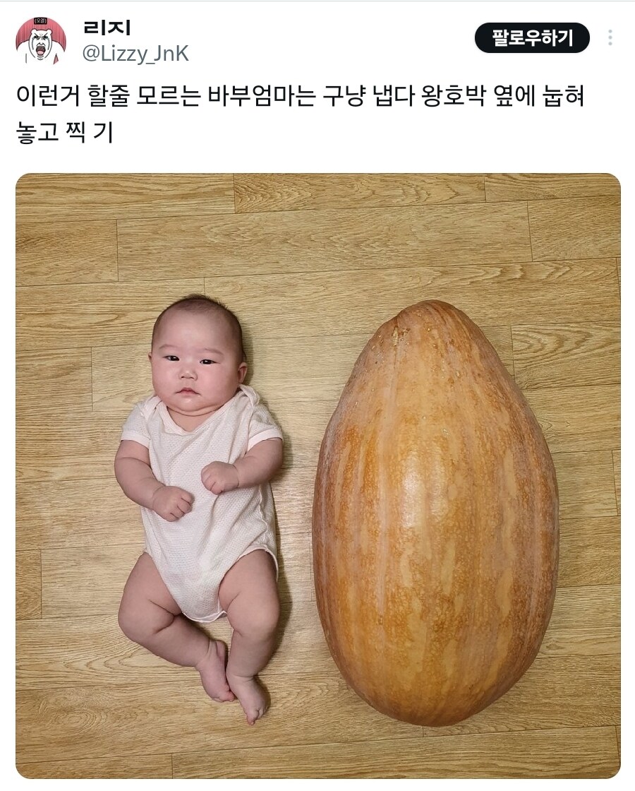 햇감자 아기_3.jpg