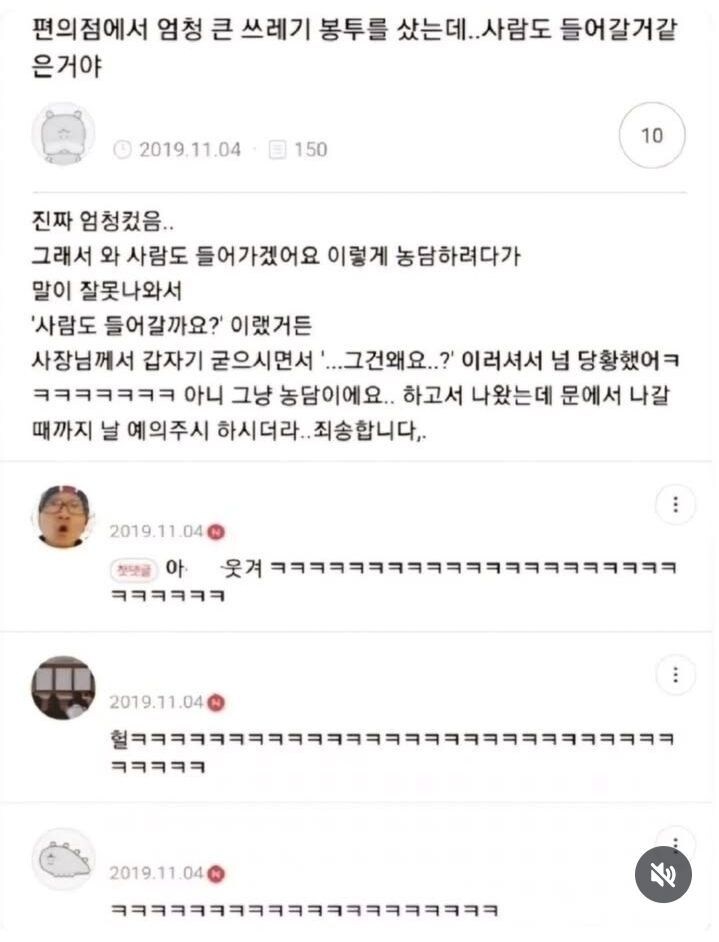 ? : 손님...? 그건 왜 물어보시는거죠?_1.jpg