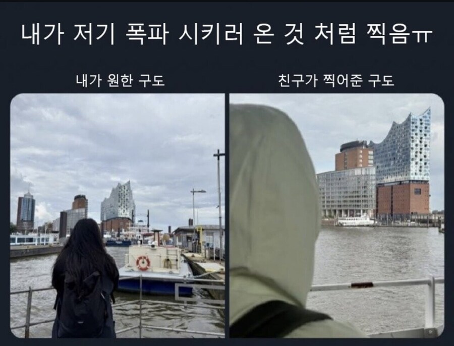 친구가 찍어준 사진이 맘에 안들어_1.jpg
